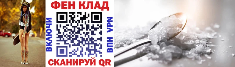 купить наркоту  мега как войти  АМФ 97%  Нерехта 