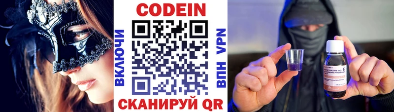 сколько стоит Нерехта кракен ТОР Кодеиновый сироп Lean Purple Drank