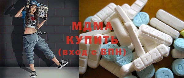 мефедрон мука Магадан