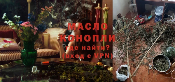 mdpv Абдулино
