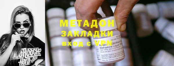 амф Магас