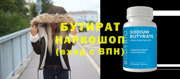 мефедрон мука Магадан