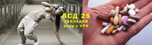 каннабис Майский