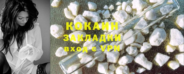 mdpv Абаза