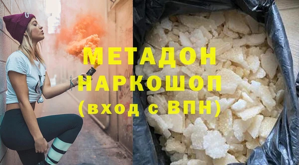 мефедрон мука Магадан