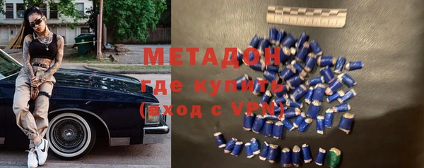 мефедрон мука Магадан