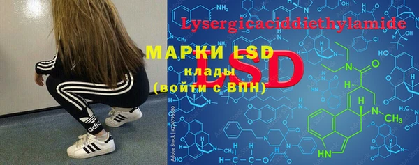 мефедрон мука Магадан