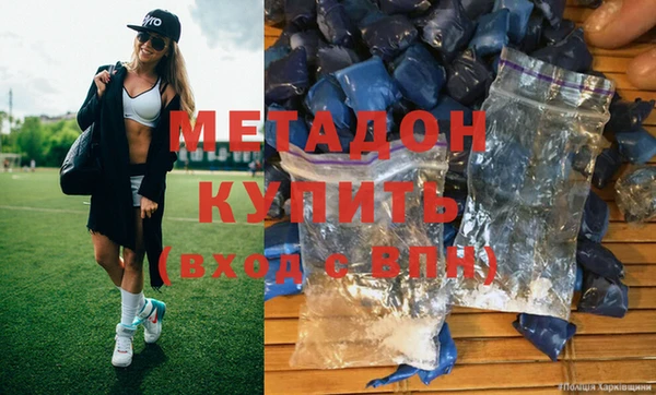 каннабис Майский