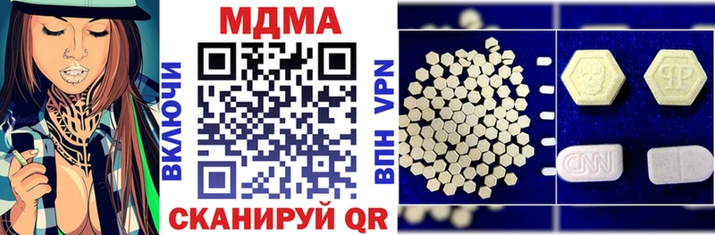 MDMA кристаллы ссылка на мегу зеркало Нерехта купить наркотик