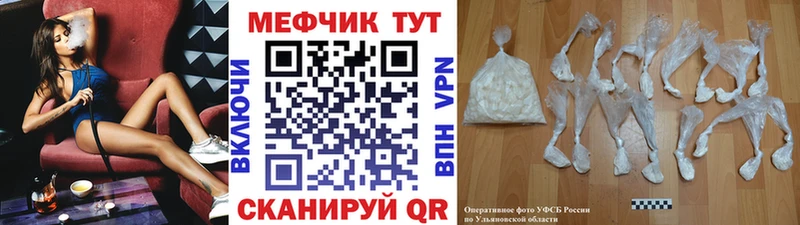 продажа наркотиков  Нерехта  кракен вход  МЯУ-МЯУ мука 