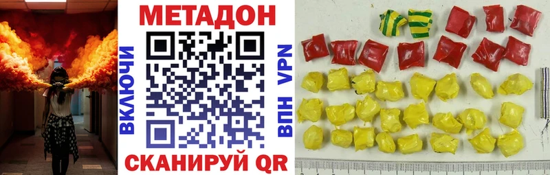 mega онион  Нерехта  Метадон кристалл 