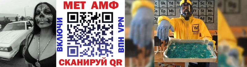 МЕТАМФЕТАМИН винт Нерехта