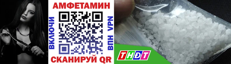 Первитин Methamphetamine площадка телеграм Нерехта